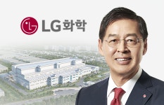 신학철 LG화학 부회장, 한국 기업인 최초 다보스포럼 뉴챔피언 연차총회 공동의장 선정