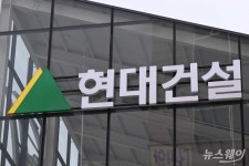 현대건설, 해외플랜트 날개 달고 상반기 호실적
