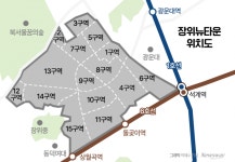 [단독]장위14구역, 또다시 표류하나…임직원 횡령·배임 정황에 경찰 수사 착수