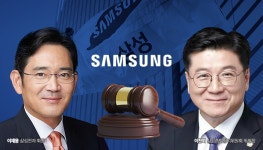 삼성의 아픈 손가락 건드린 준감위…이재용 회장의 선택은