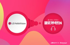[단독]LG헬로비전, 현장직 180명 직고용…내년 자회사 출범