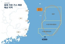 석유공사, 정부에 대왕고래 시추계획 승인 신청