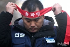 [한 컷]총파업 머리띠 두르는 류장희 위원장