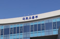 지역경제 활력 지원 확대…올 상반기 SOC 예산 12조원 집행