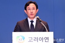 고려아연 경영권 향배, 이번주 갈린다