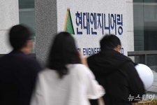 [한 컷]붕괴 사고 현대엔지니어링 압수수색 나선 경찰·노동부