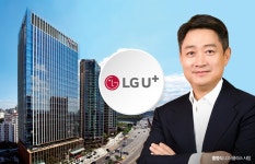 홍범식號 LGU+ 선택과 집중 가속…메타버스도 축소