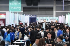 (주)브라운에프엔비 삼성전자제5식당 | [한 컷]삼성웰스토리, 'F&B Biz. FESTA' 개최