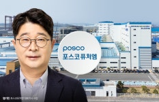 포스코퓨처엠, 1분기 영업익 172억원…전년比 54.7% ↓