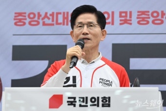 국민의힘, 교사들에게 무차별적으로 김문수 후보 임명장 발송…개인정보 유출 우려 확산