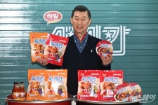 [한 컷]40년 전통 이어온 맥시칸, 냉동치킨 브랜드 론칭