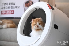 [한 컷]고양이 집사 주목…화장실 케어 돕는 리터로봇 4 출시