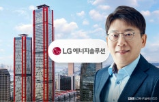 LG에너지솔루션파크원 자판기 | [단독]LG에너지솔루션, 마곡 이전 철회…본사 여의도 파크원에 잔류