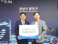 센트럴모터스, 결식아동 위한 참여형 기부…지역사회 상생 실천