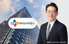 CJ바이오사이언스, 경영진 교체로 재도약 시동…윤상배 효과는