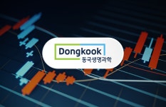 동국생명과학, 정체된 주가에 승부수…공장 증설·무상증자 병행