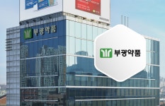 부광약품, 파킨슨 신약 재시동…CP-012 톱라인 발표 임박