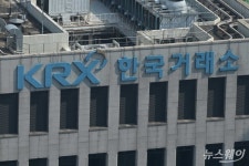 KRX, 웰바이오텍 이상거래 심리 결과 검찰 직보…조사 절차 무시