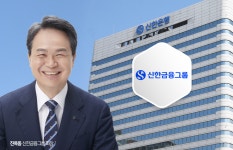 쉬운 영업 반성문 쓴 진옥동 신한금융회장…조직 혁신 실험 성공할까