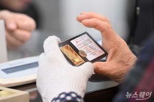 금융권 유일 금 실물 신탁 상품 하나은행 하나골든신탁 인기↑