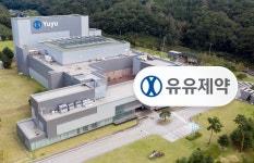 유유제약 제2공장 착공·미국 법인 설립… 신성장 동력 확보