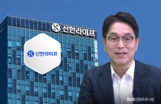 신한라이프, 재무통 천상영 체제 출범…수익·건전성 제고 특명