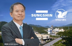 성신양회, 시멘트 불황 속 해외 성과로 실적 방어 눈길