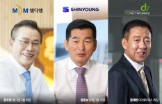엠디엠, 실버·헬스케어로…신영, 복합개발로 분양시장 돌파