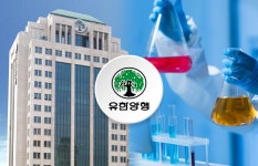 유한양행, R&D 전열 재정비…중심에 TPD