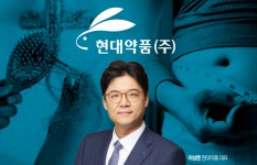 탈모와 비만…이상준의 현대약품, 현대인의 고민에 답하다