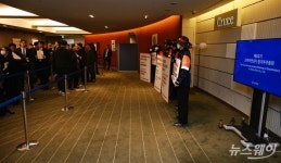 [한 컷]제52기 정기주총 찾아 시위하는 고려아연노동조합