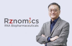 알지노믹스, AACR서 RZ-001 간암 중간결과 공개…플랫폼 기술력 주목[ETF 편입 바이오]