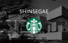 스타벅스 5·18 폄훼 후폭풍…신세계 4조 광주 프로젝트 올스톱 위기