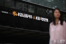 신한 이어 KB국민은행도 해킹 피해…고객 정보 100여건 유출