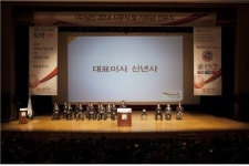업계 1위 선포한 삼안