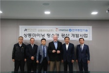 한국종합기술, 워런버핏과 상동텅스텐 광산 재개발