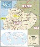 건화+한솔이앰이, 에콰도르 상수도 확장사업 완공