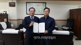 씨플러스인터내셔널+서울도시철도공사, 해외진출 MOU