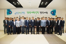 한종, 경영개혁실천경진대회 개최