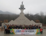 대한건설ENG, 2017년 수주기원제 개최