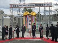 도화엔지니어링, 412억원 日 태양광 EPC+O&M 수주