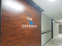 환경영향평가협회 사무실 확장 이전, 새단장