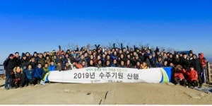 삼안 2019 수주기원제 개최