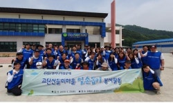 엔지니어링공제조합, 고탄산들미마을 농촌 일손돕기 지원