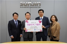 선진엔지니어링, 2020년 사랑의 PC 기증