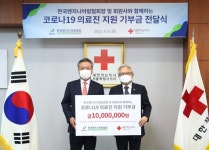 엔지니어링협회, 대한적십자사에 1,000만원 기부