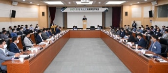 경기도, 2022 도로정책 간담회 개최