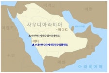 두산에너빌리티, 사우디서 해수담수화 플랜트 건설 계약
