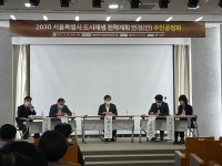 서울시, 도시재생 망치는 도시재생사업 방향 수술 나선다
