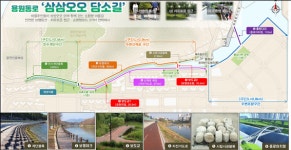 이달곤 의원, 진해신항 용원수로 정비공사 316억원 투입